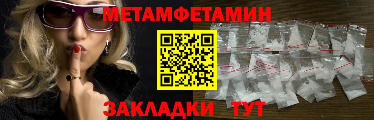 Amphetamine 98% Берёзовский