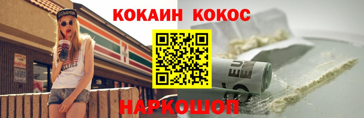 Берёзовский  Кокаин 98%  Вход с VPN 