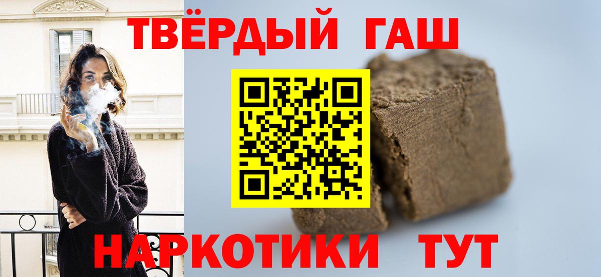 ГАШИШ убойный Берёзовский