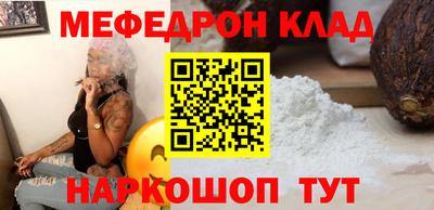 скорость mdpv Аргун