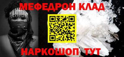 ГАЛЛЮЦИНОГЕННЫЕ ГРИБЫ Апшеронск