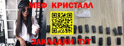 скорость mdpv Аргун