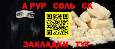 скорость mdpv Аргун