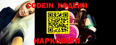 ГАЛЛЮЦИНОГЕННЫЕ ГРИБЫ Апшеронск