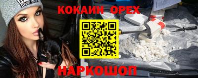 ГАЛЛЮЦИНОГЕННЫЕ ГРИБЫ Апшеронск
