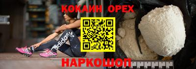 ГАЛЛЮЦИНОГЕННЫЕ ГРИБЫ Апшеронск