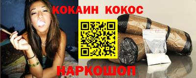 ГАЛЛЮЦИНОГЕННЫЕ ГРИБЫ Апшеронск
