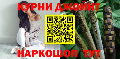 ГАЛЛЮЦИНОГЕННЫЕ ГРИБЫ Апшеронск