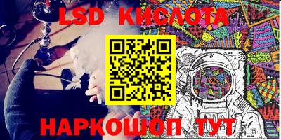 мефедрон Апрелевка