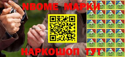 ГАЛЛЮЦИНОГЕННЫЕ ГРИБЫ Апшеронск