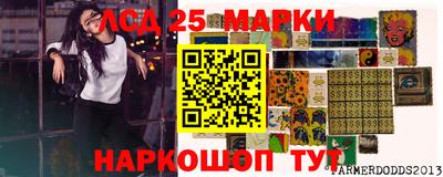 ГАЛЛЮЦИНОГЕННЫЕ ГРИБЫ Апшеронск