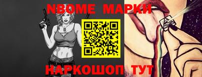 мефедрон Апрелевка
