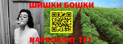мефедрон Апрелевка