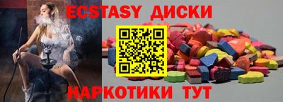 скорость mdpv Аргун