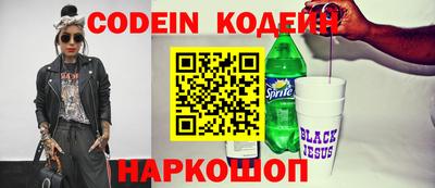 мефедрон Апрелевка