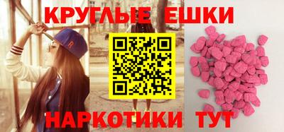 мефедрон Апрелевка