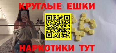 ГАЛЛЮЦИНОГЕННЫЕ ГРИБЫ Апшеронск
