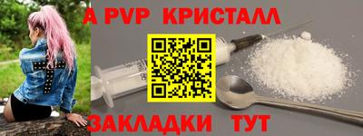 скорость mdpv Аргун