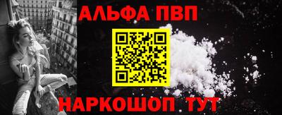 мефедрон Апрелевка