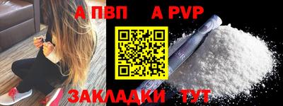 ГАЛЛЮЦИНОГЕННЫЕ ГРИБЫ Апшеронск