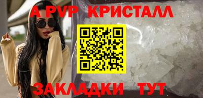мефедрон Апрелевка