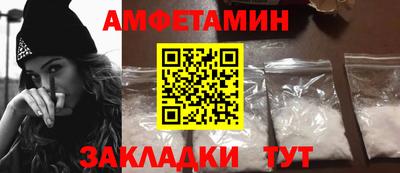 ГАЛЛЮЦИНОГЕННЫЕ ГРИБЫ Апшеронск