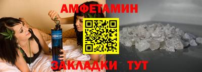 мефедрон Апрелевка