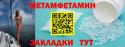 скорость mdpv Аргун