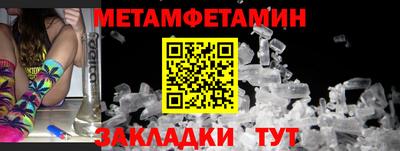 мефедрон Апрелевка