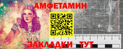 ГАЛЛЮЦИНОГЕННЫЕ ГРИБЫ Апшеронск