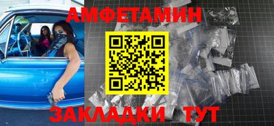 скорость mdpv Аргун