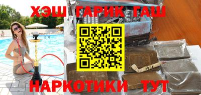 ГАЛЛЮЦИНОГЕННЫЕ ГРИБЫ Апшеронск