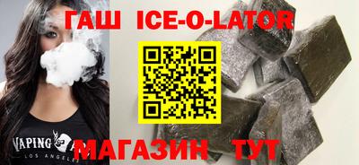 мефедрон Апрелевка