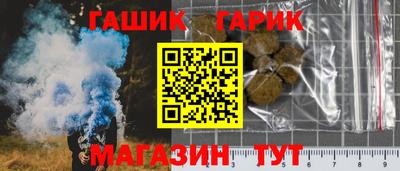 ГАЛЛЮЦИНОГЕННЫЕ ГРИБЫ Апшеронск