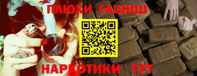 мефедрон Апрелевка