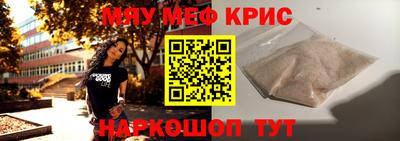 скорость mdpv Аргун