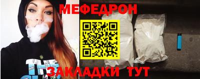 скорость mdpv Аргун