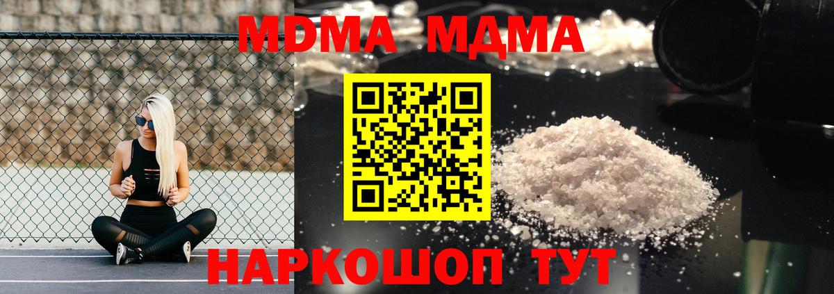 МДМА VHQ Берёзовский
