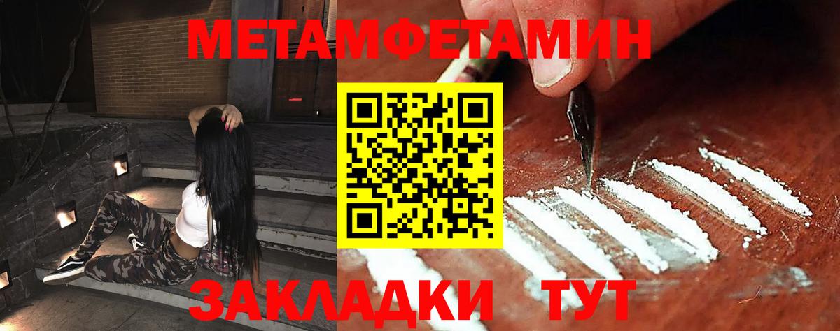 Метамфетамин витя  Вход с VPN  Метамфетамин витя  Берёзовский 