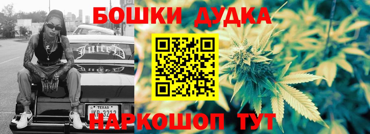 Марихуана план Берёзовский
