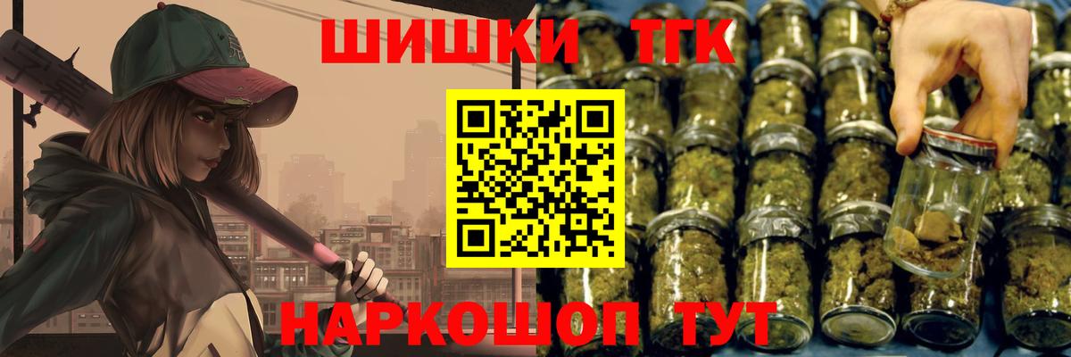 Берёзовский  Конопля план  Бошки Шишки гибрид  Каннабис Amnesia  Вход с VPN 